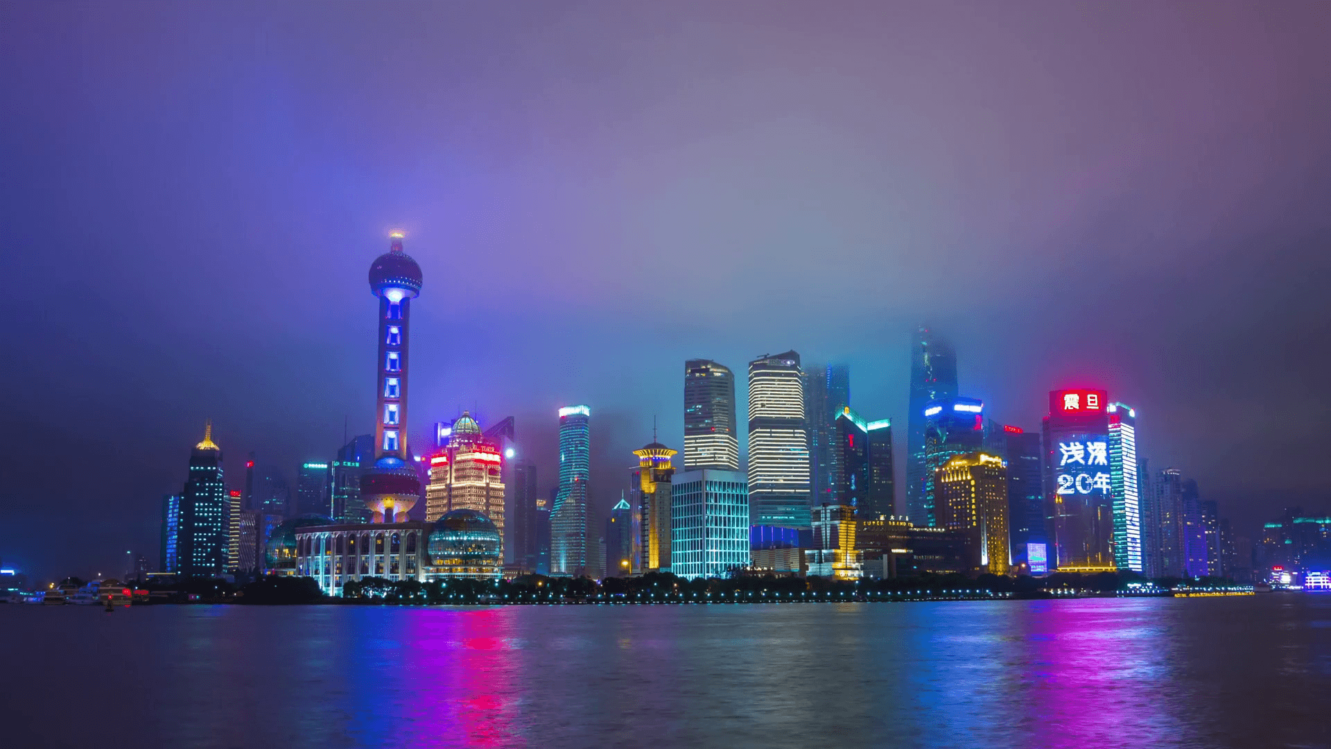 Skyline Shanghai Pudong notturno, 1920x1080 Full HD 1080p, Desktop