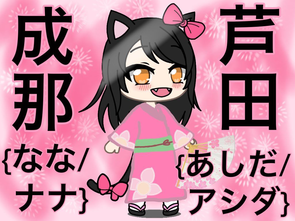 Personaggio Aphmau stile anime, 1024x768 HD, iMac