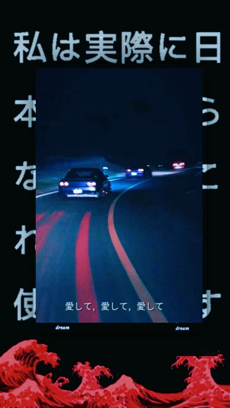 Auto JDM notturna, kanji rossi, 736x1307 Verticale, Mobile