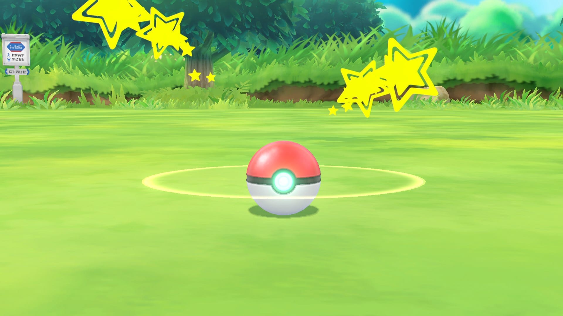 Pokéball su prato verde, 1920x1080 1080p, Laptop