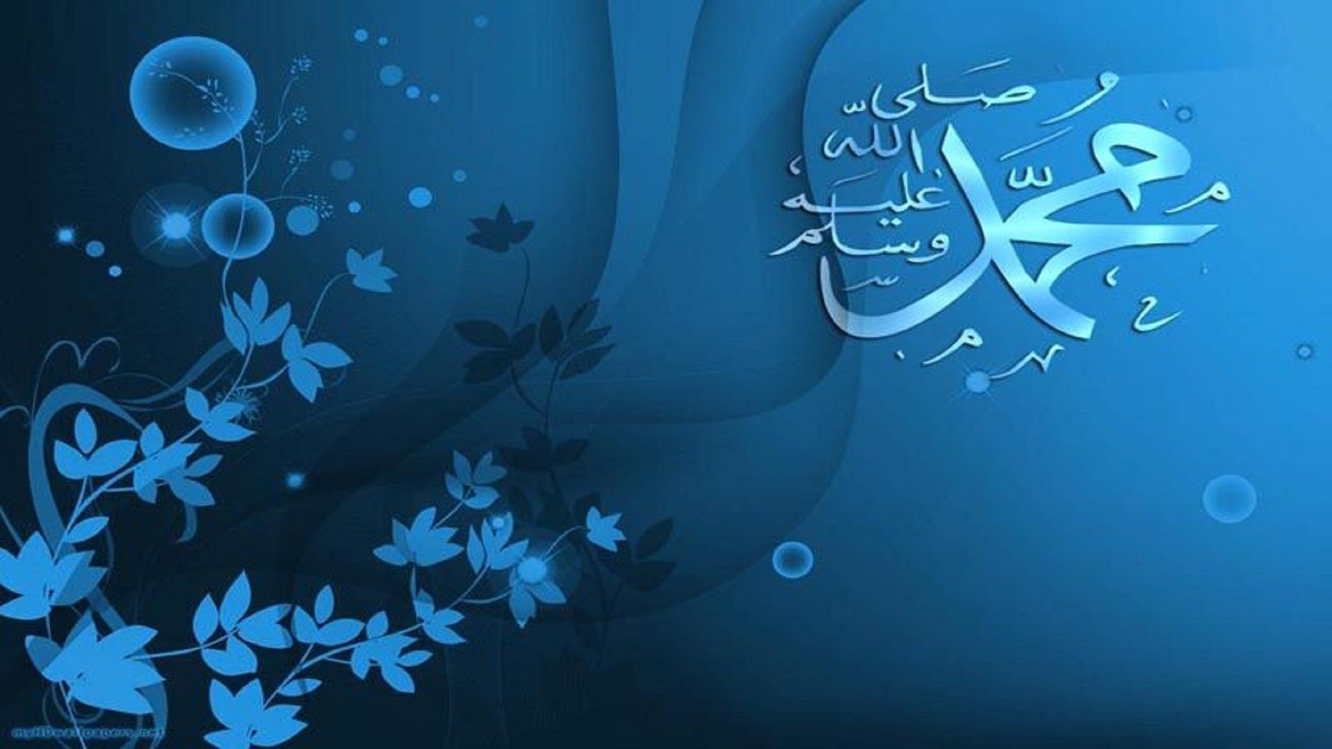 Calligrafia islamica blu decorativa, 1920x1080 Full HD 1080p, Desktop