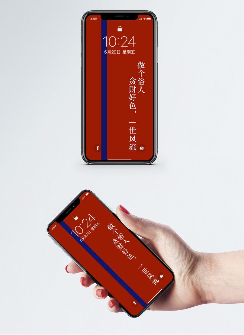 Smartphone con testo cinese, 808x1109 Full HD Verticale, Samsung Galaxy