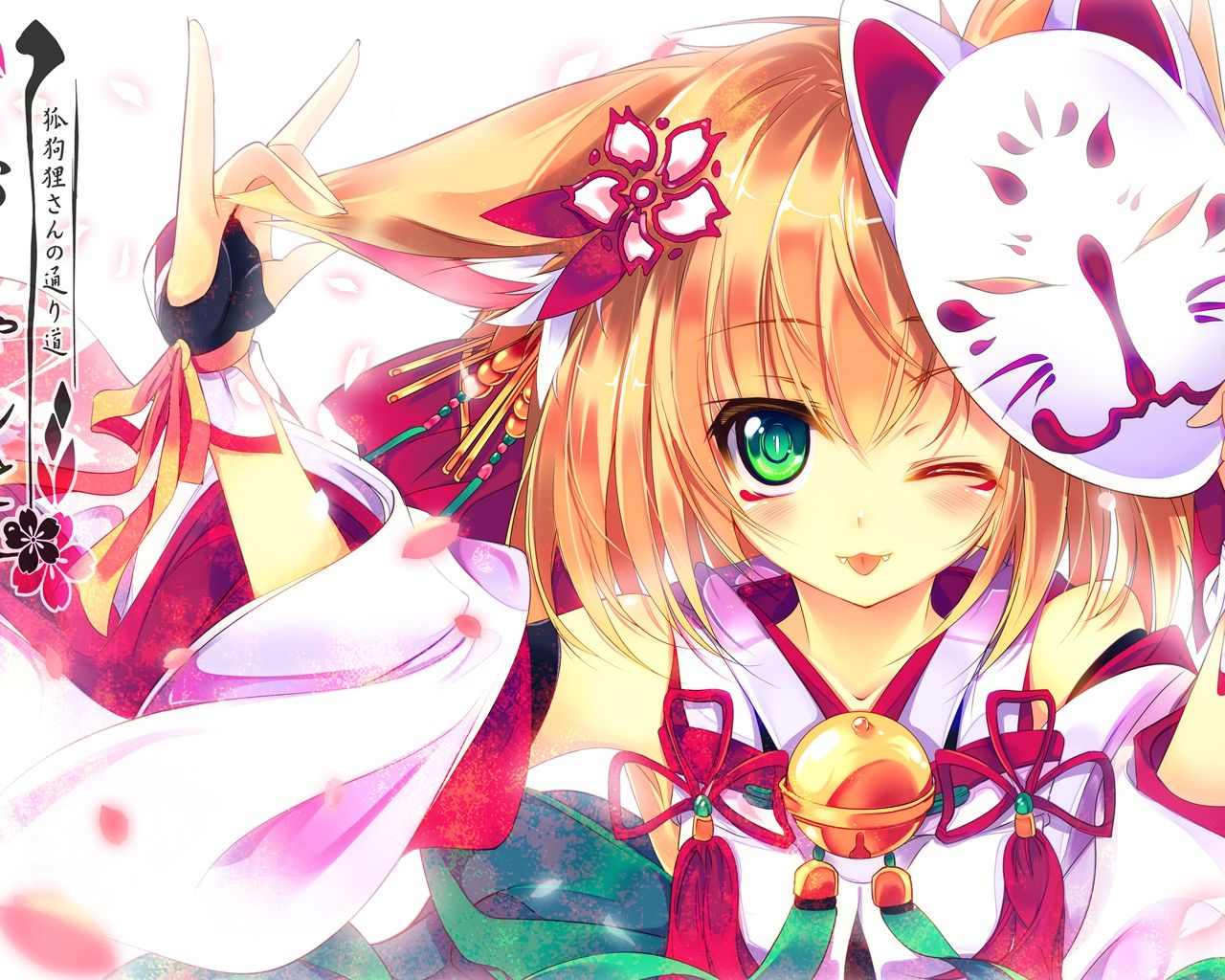 Ragazza volpe anime kitsune, 1280x1024 720p, Laptop