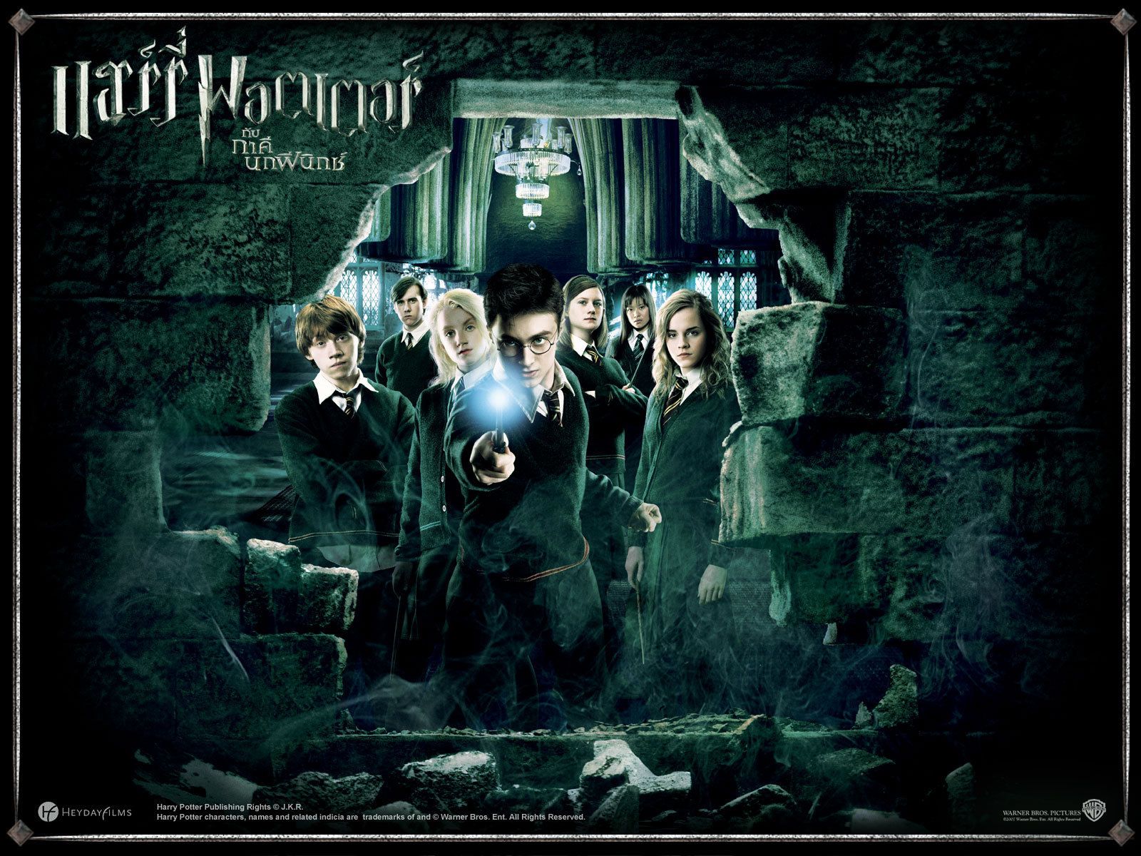 Hermione Granger Harry Potter, 1680x1050 HD, Laptop