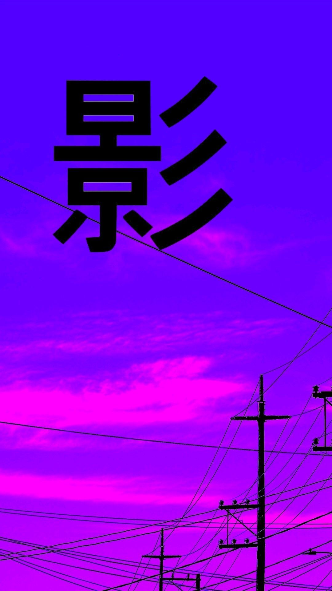 Montagne rosa e viola glitch, 1024x768 HD, PC