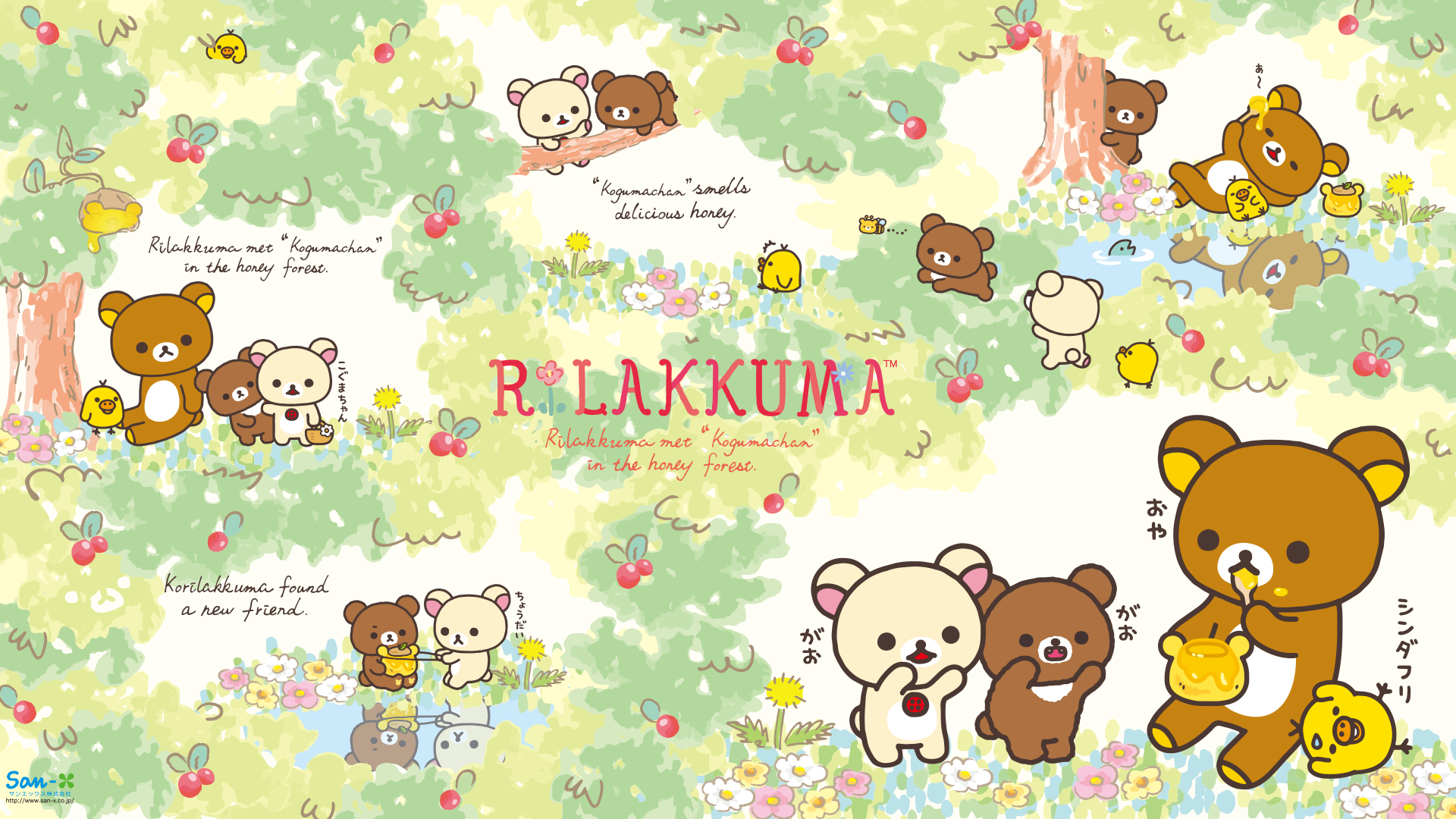 Mano con ciambella orso Rilakkuma, 910x910 HD, Desktop