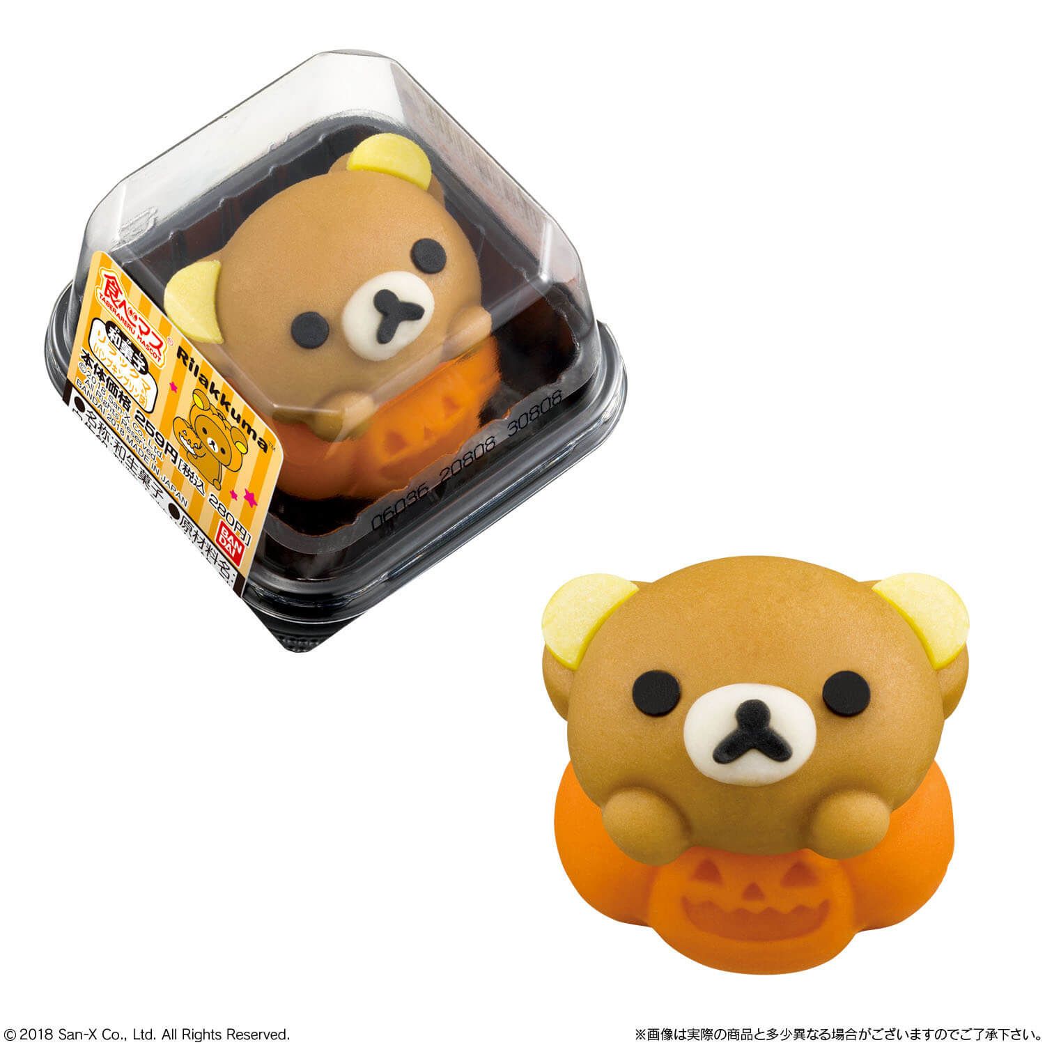 Rilakkuma orsetto miele foresta, 1920x1080 Full HD 1080p, PC Desktop