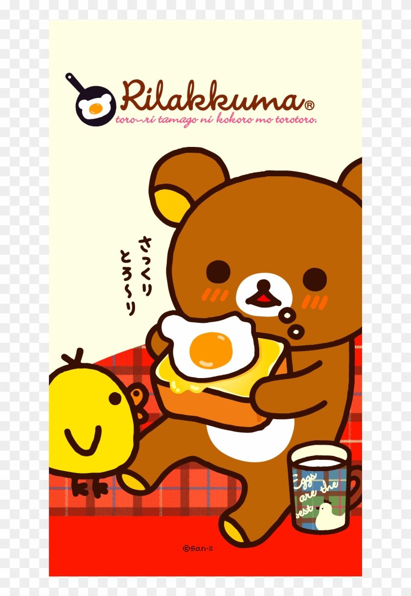 Rilakkuma natalizio con regali, 1024x768 HD, Desktop