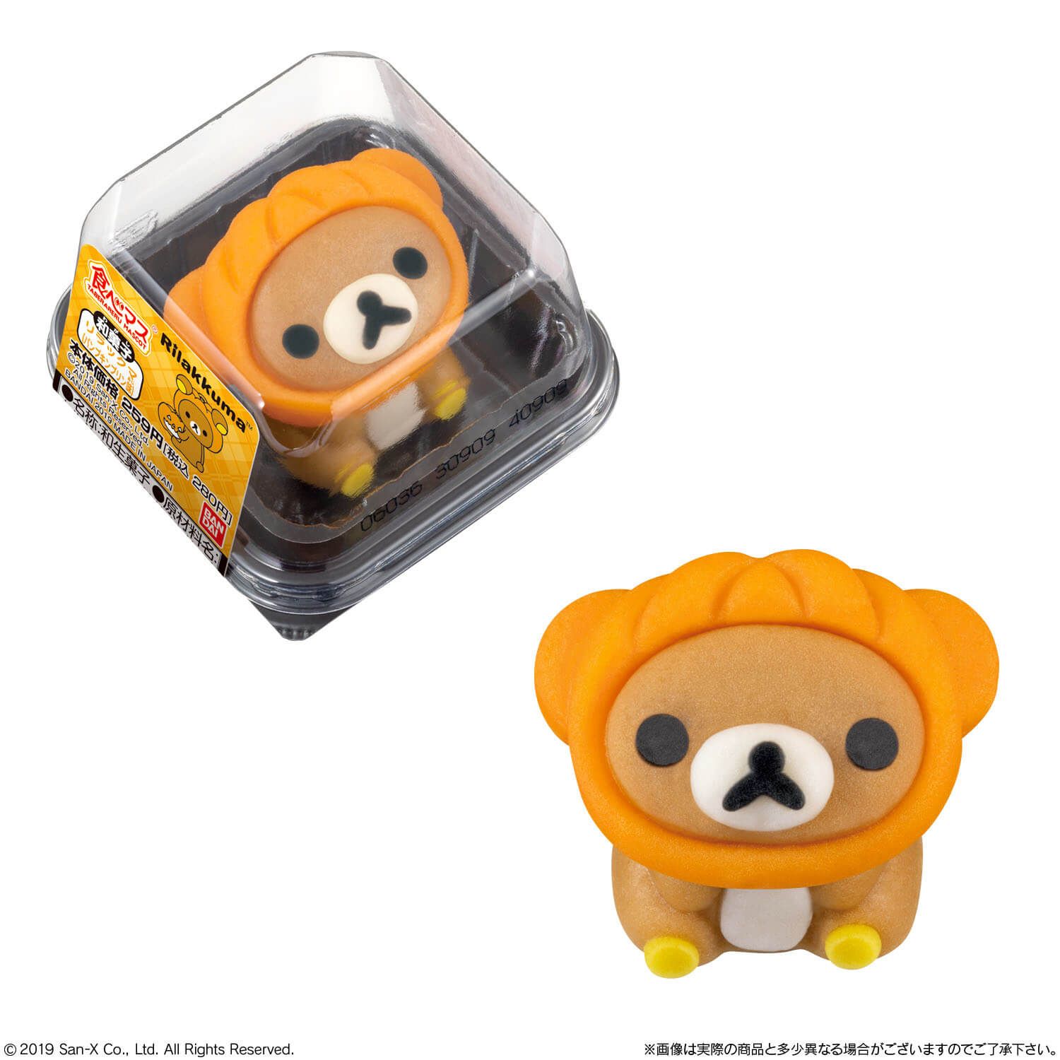 Rilakkuma Cafe orsetti dolci, 1024x768 HD, PC Desktop