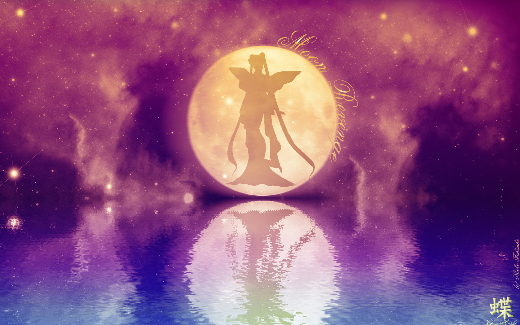 Sailor Moon silhouette luna piena, 1680x1050 HD, Desktop