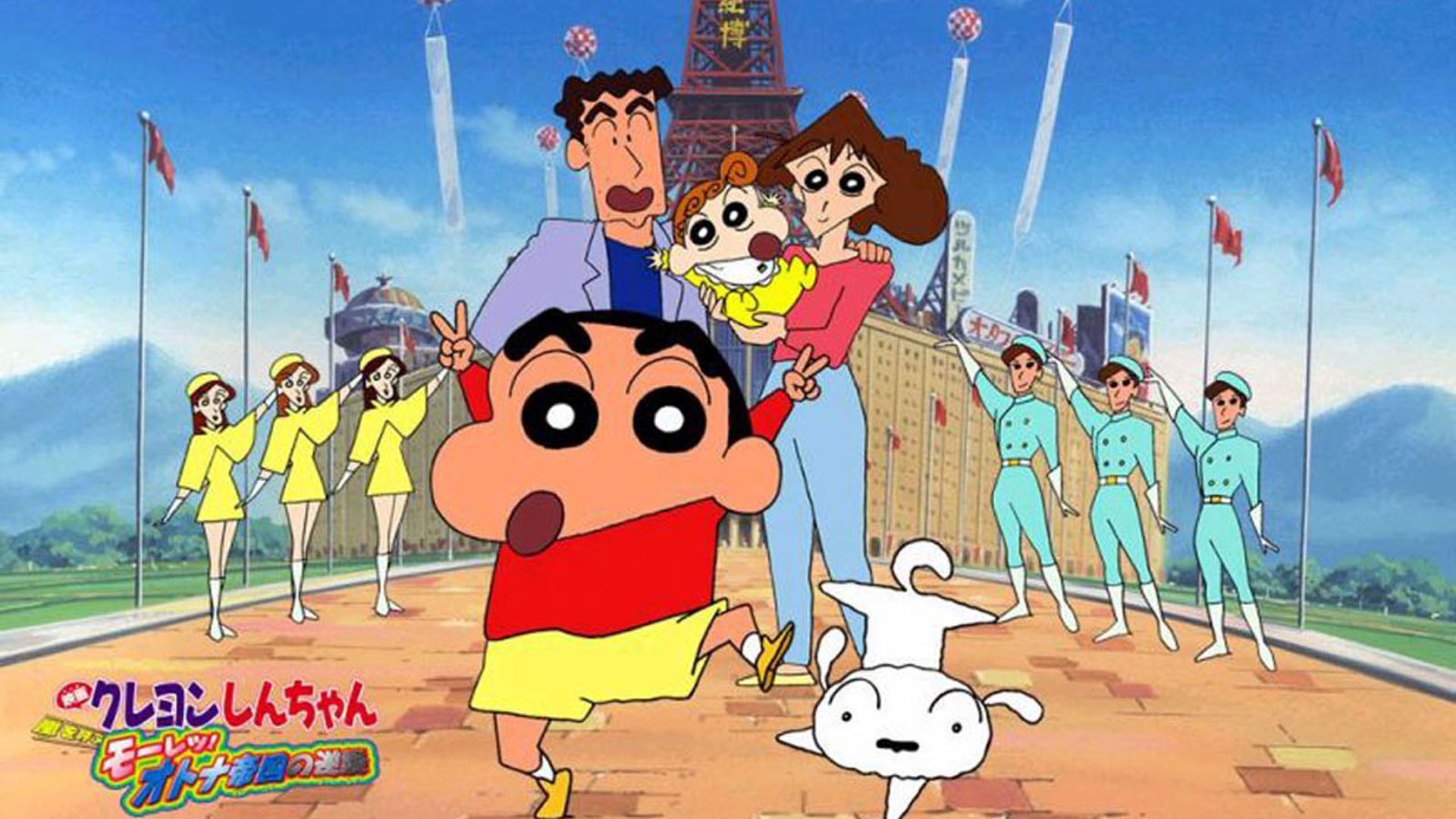 Crayon Shin-chan famiglia castello, 1920x1080 Full HD 1080p, Desktop