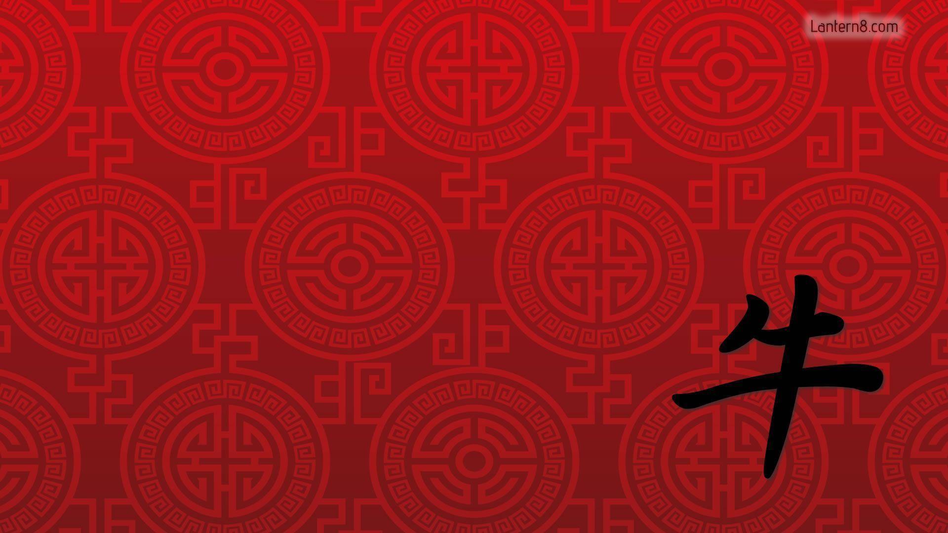 Simbolo cinese amore rosso, 1920x1080 Full HD, PC Desktop