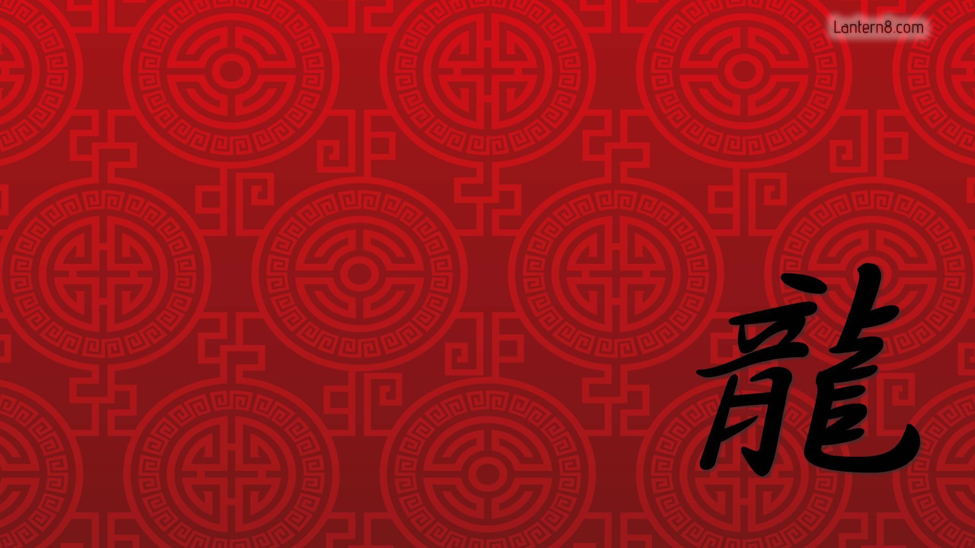 Simbolo cinese drago su rosso, 1920x1080 Full HD 1080p, Laptop