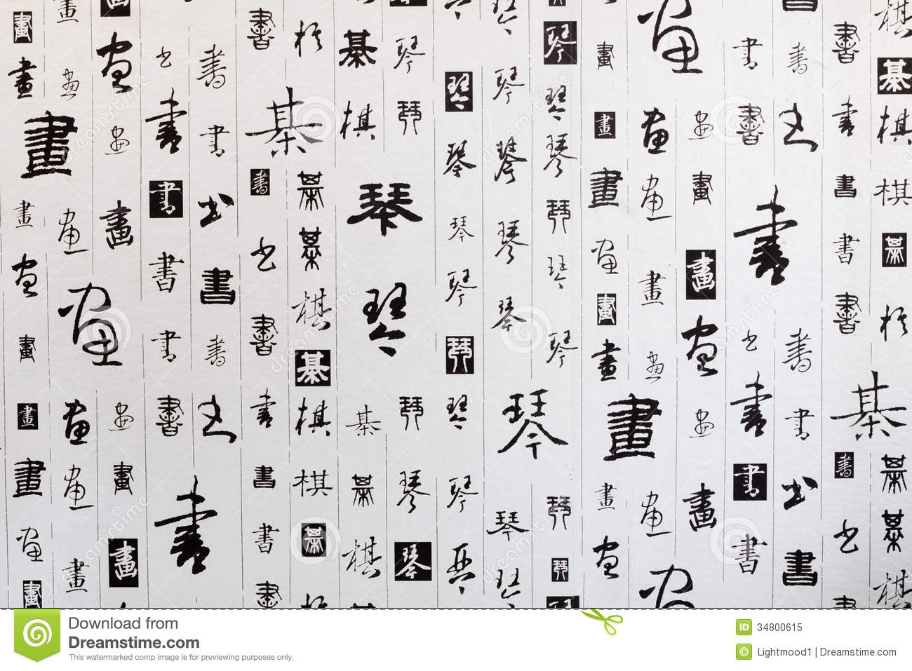 Simbolo Yin Yang beige, 876x1205 Verticale, Mobile