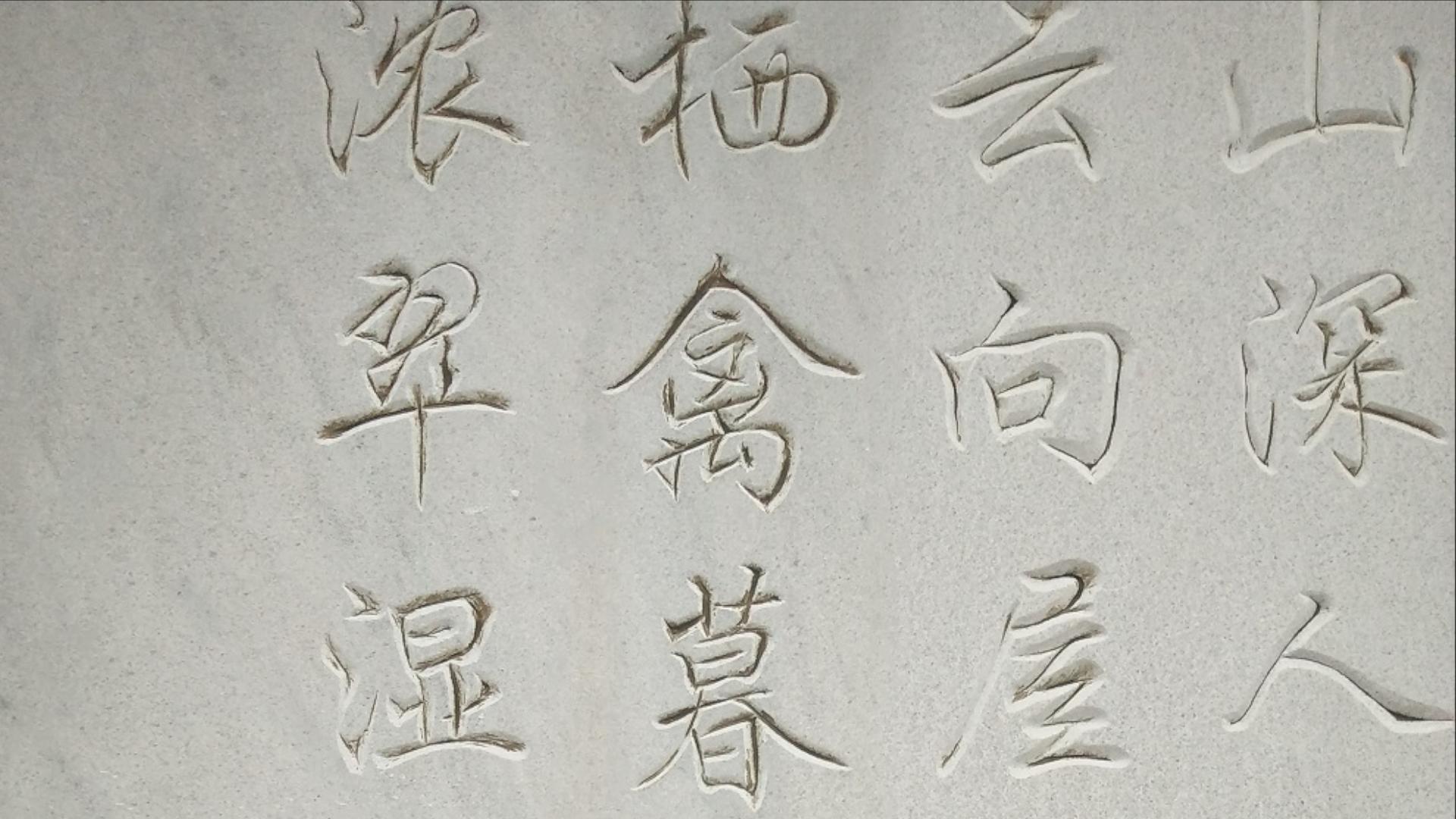 Pennelli calligrafia cinese e inchiostro, 2856x2142 2K, Laptop