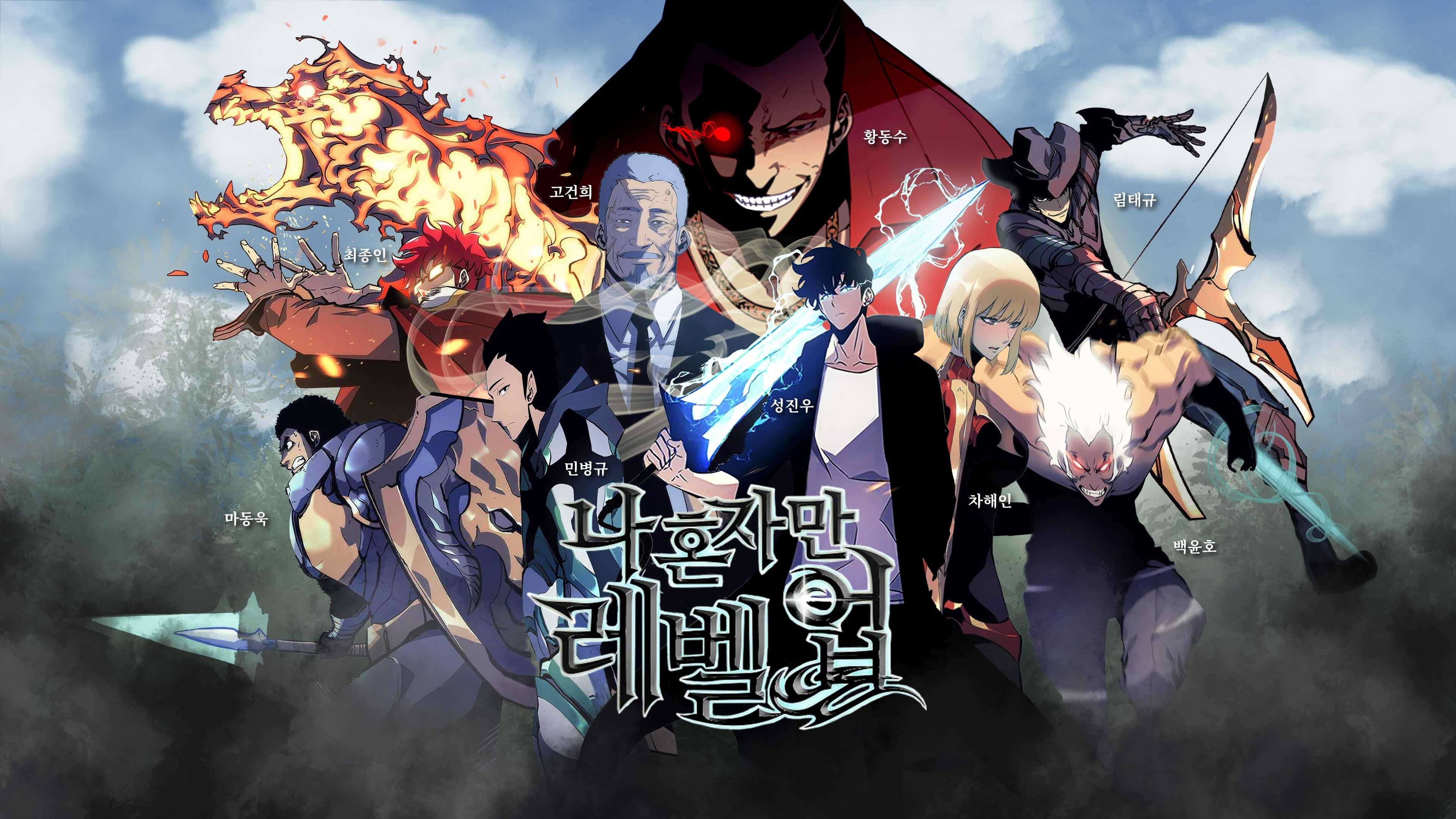 Solo Leveling personaggi gruppo, 3840x2160 Ultra HD, 4K TV