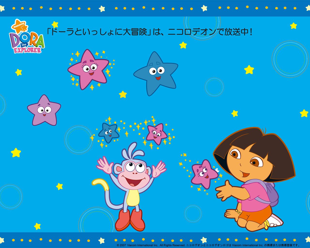Dora l'Esploratrice stelle blu, 1280x1024 HD, Desktop