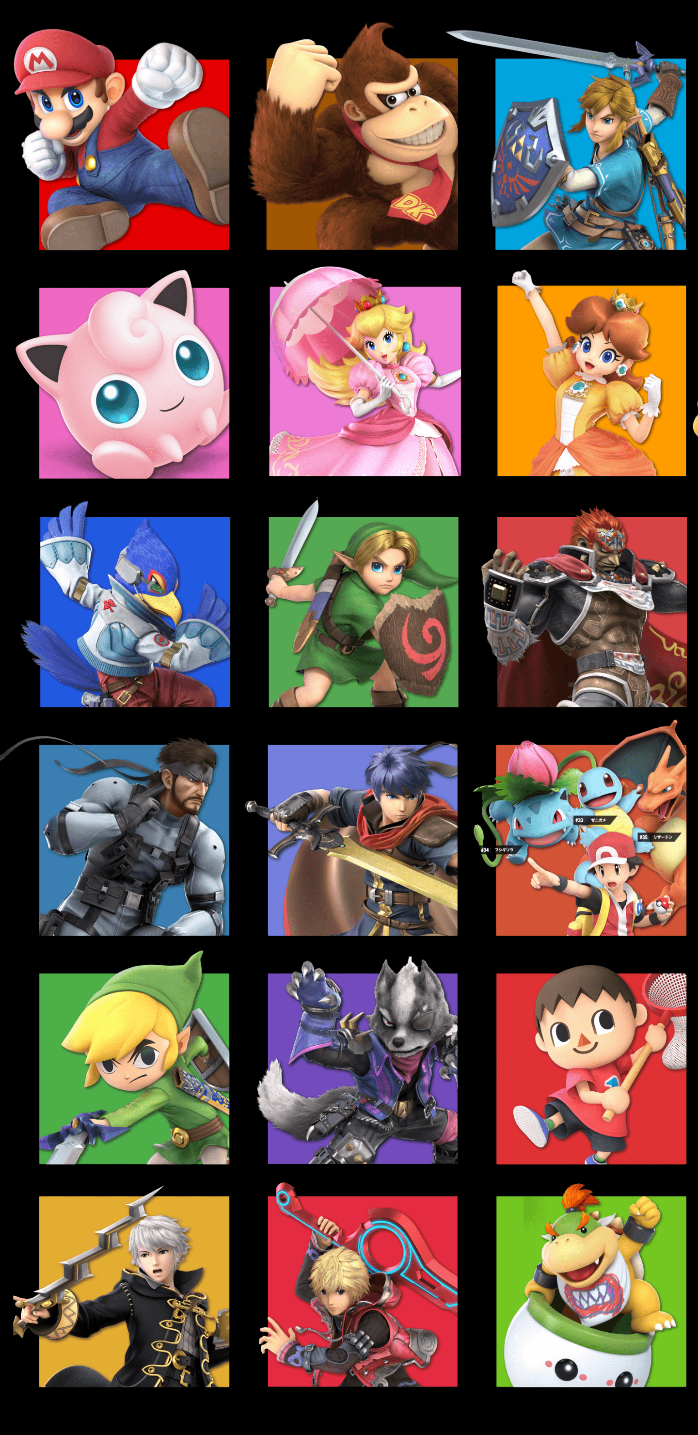 Griglia personaggi Super Smash Bros, 1440x2960 Verticale, Mobile