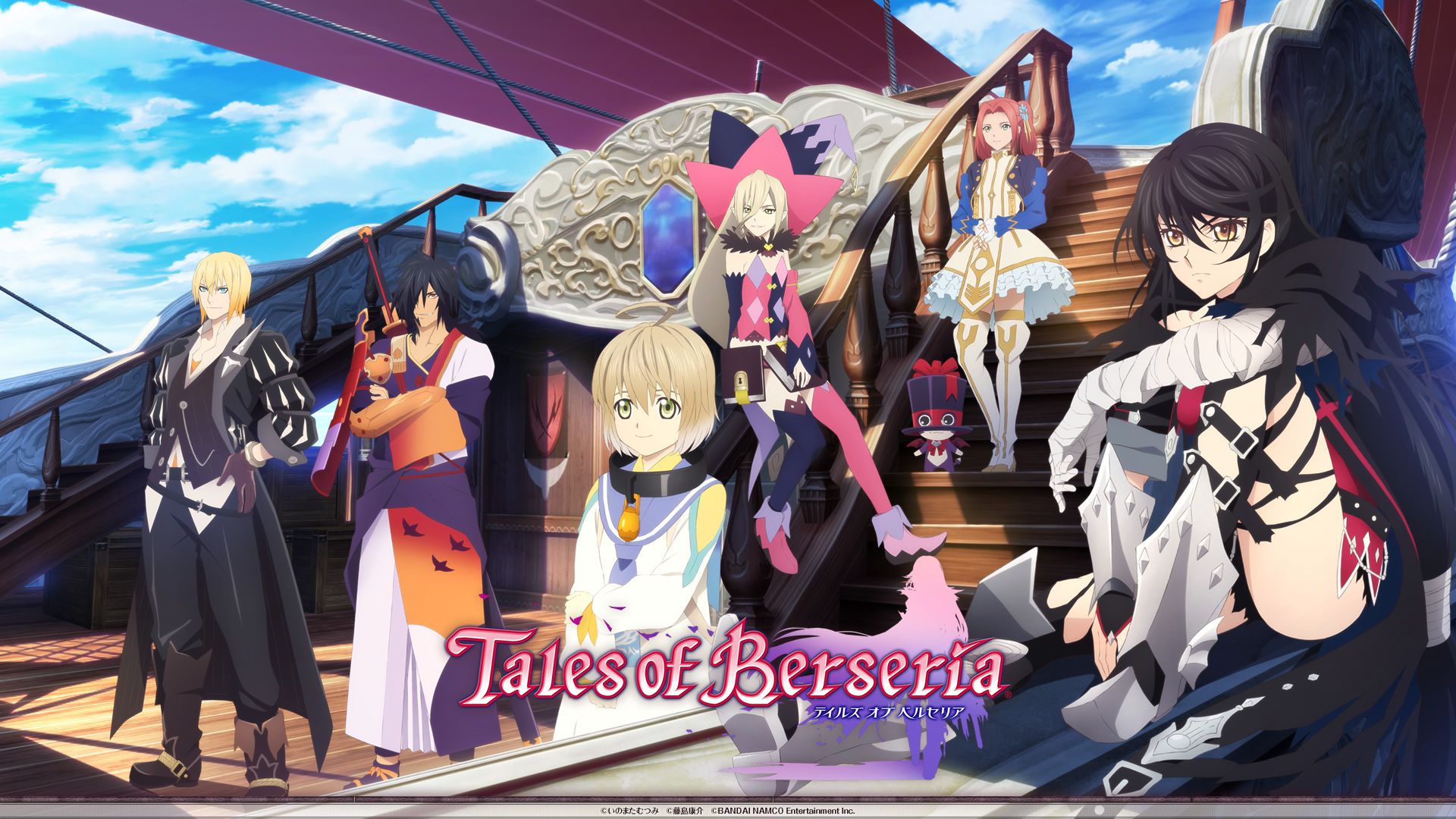 Tales of Berseria personaggi gruppo, 1920x1080 Full HD, PC