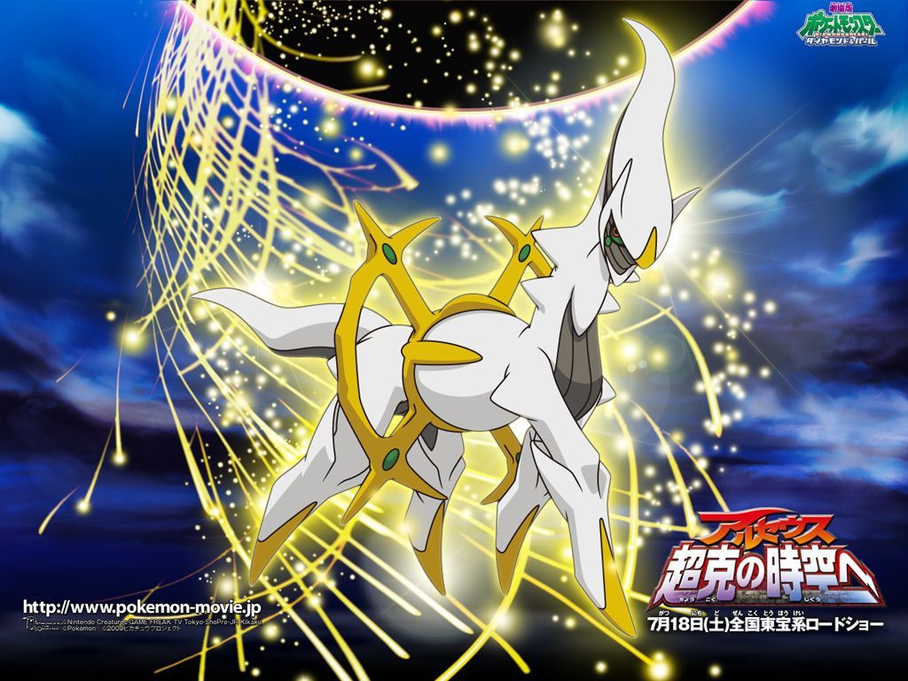 Arceus Pokémon leggendario dorato, 1024x768 HD, Desktop