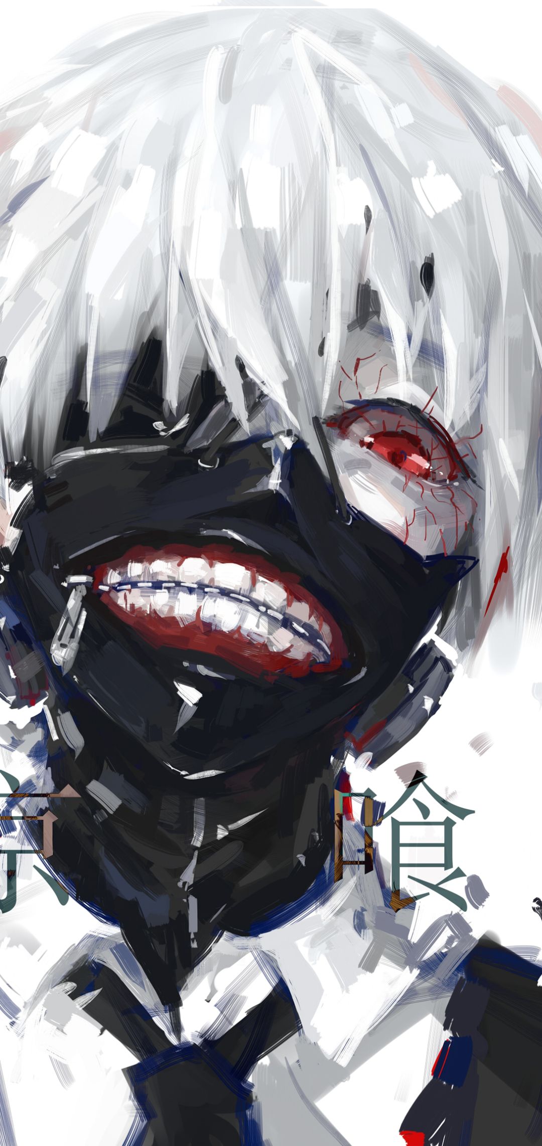 Kaneki Ken maschera Tokyo Ghoul, anime, 1080x2280 Verticale, Mobile
