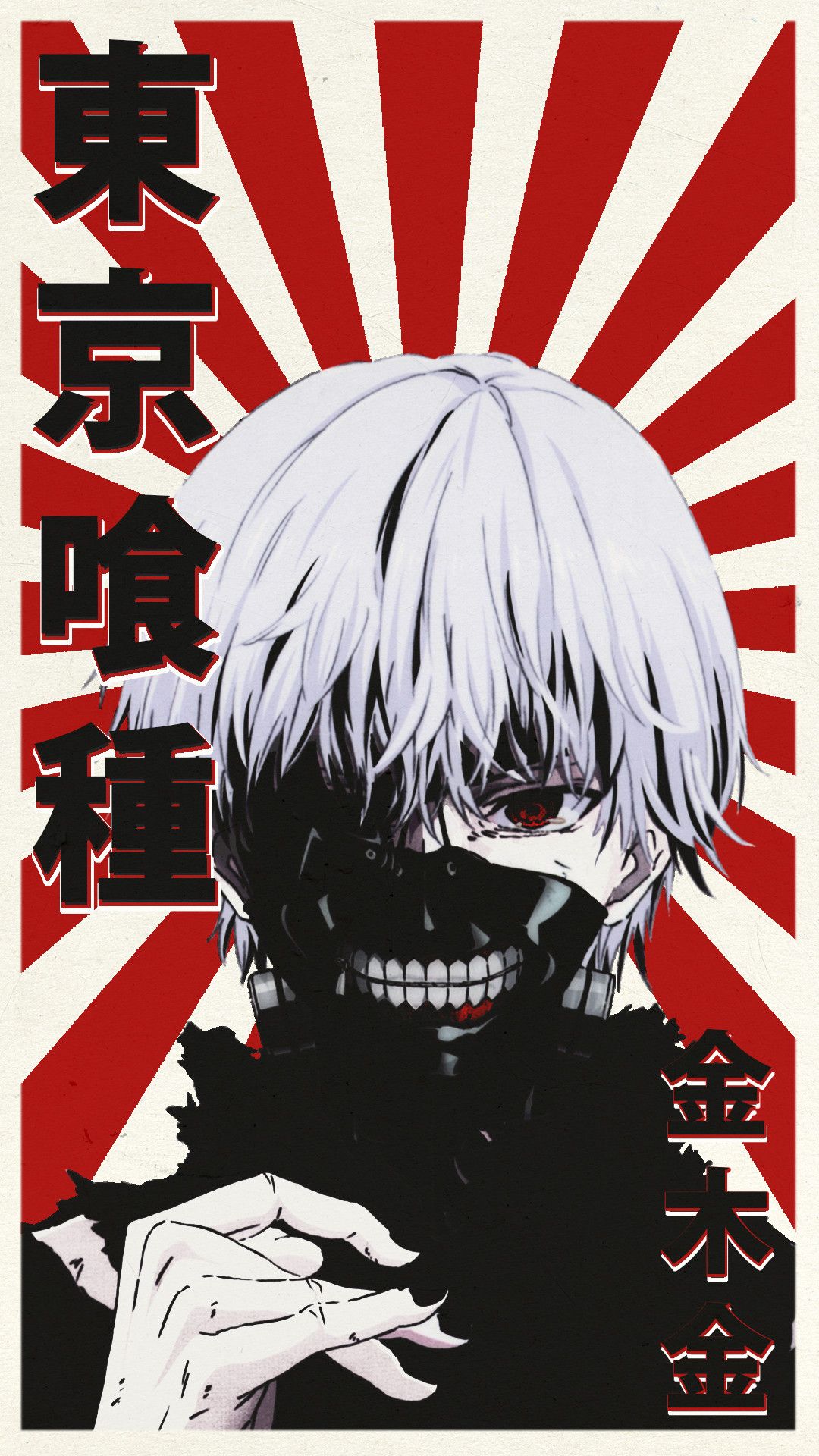 Kaneki maschera Tokyo Ghoul, 1080x1920 Full HD Verticale, iPhone