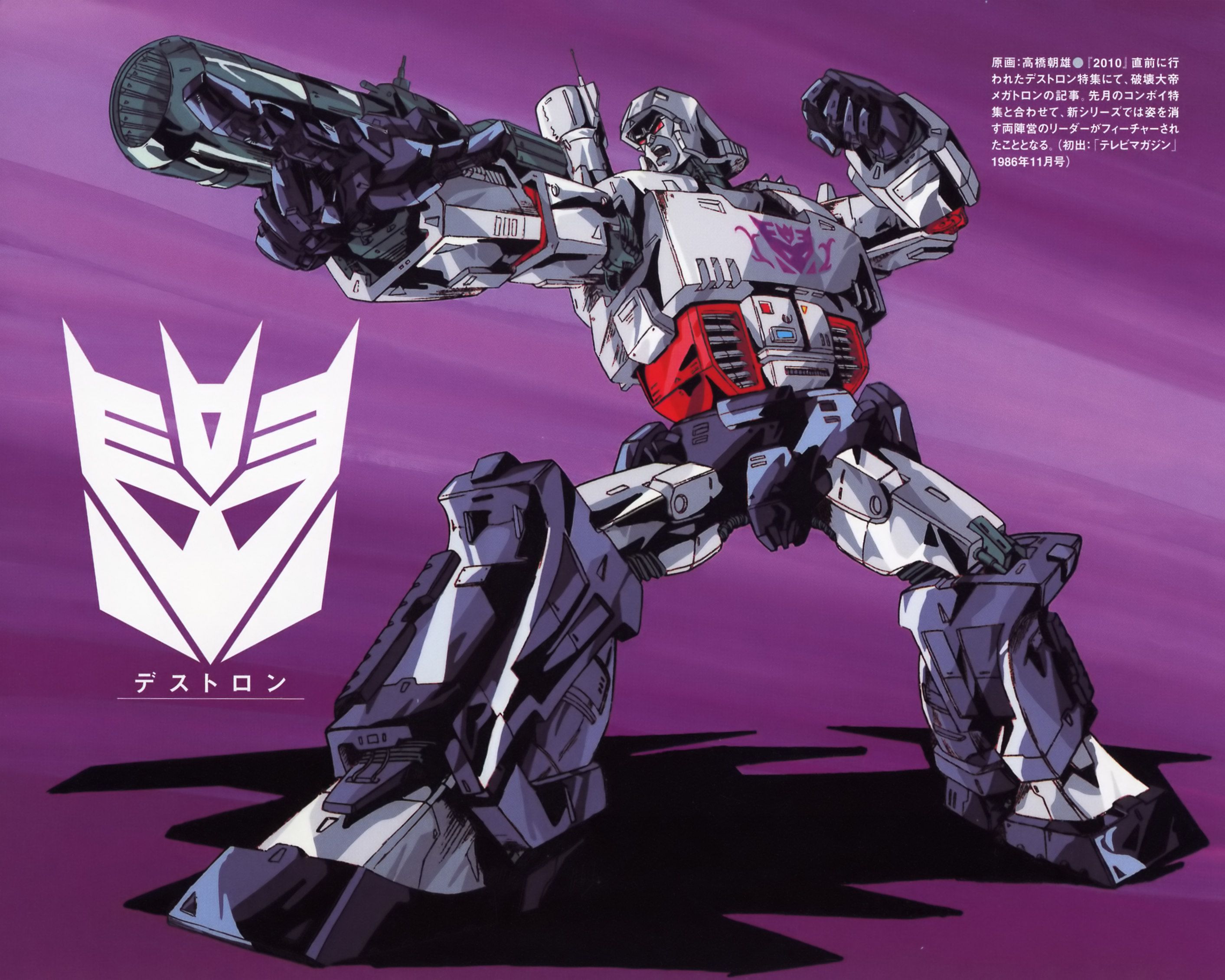 Megatron Transformers G1 robot, 2825x2261 2K+, Monitor Gaming