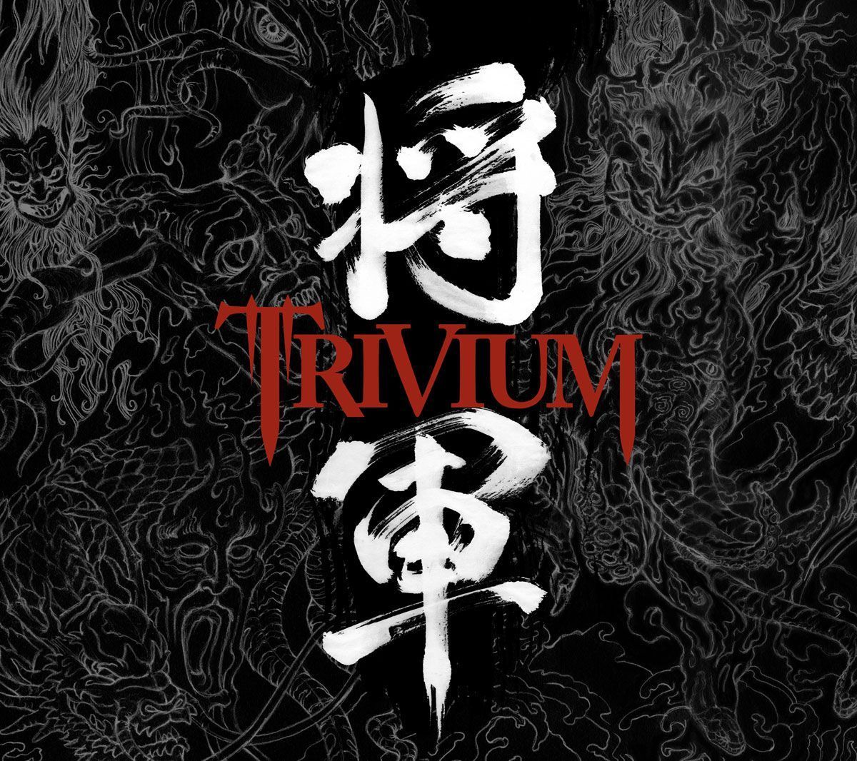 Logo Trivium Shogun kanji nero, 1200x1066 HD, Desktop