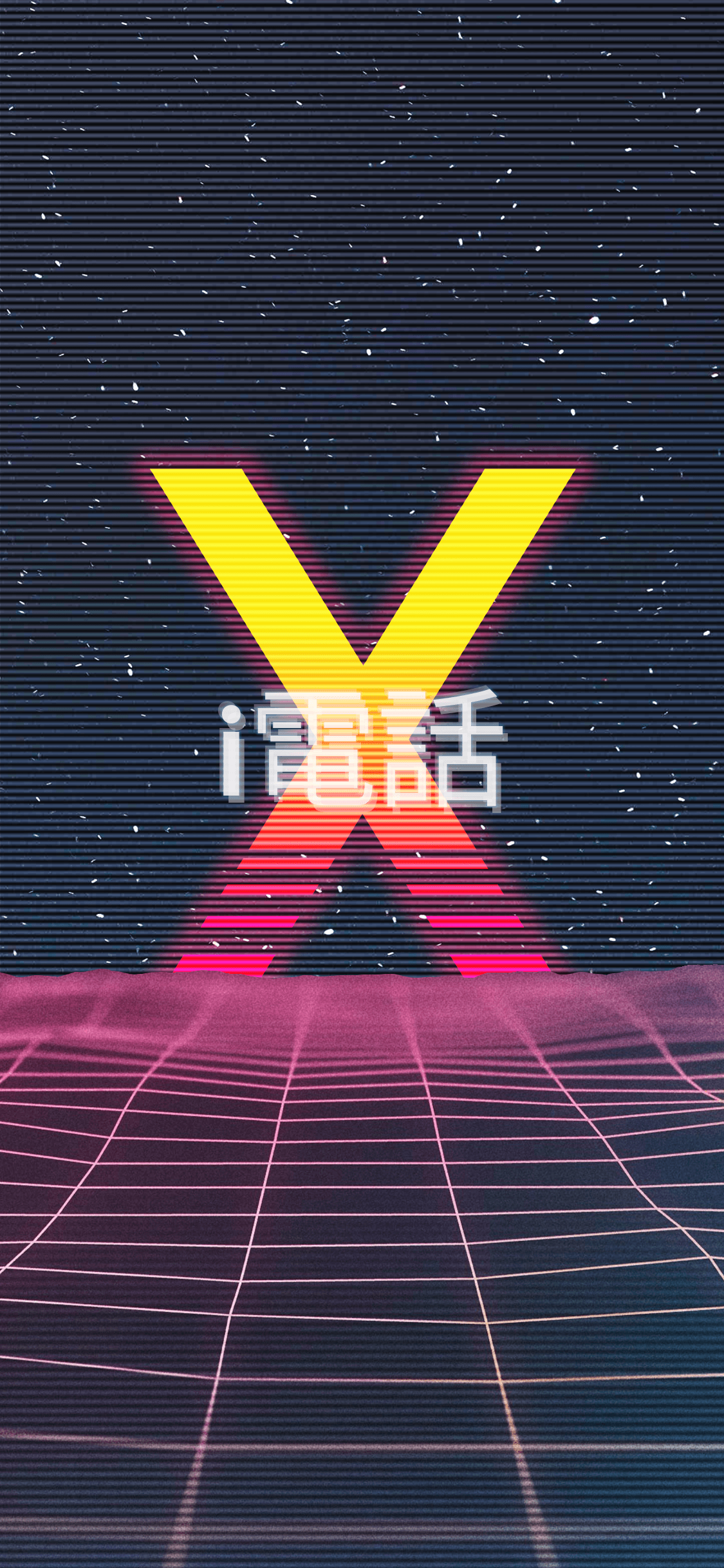 Vaporwave Estetici per Telefono, 750x1333 Full HD Verticale, Google Pixel