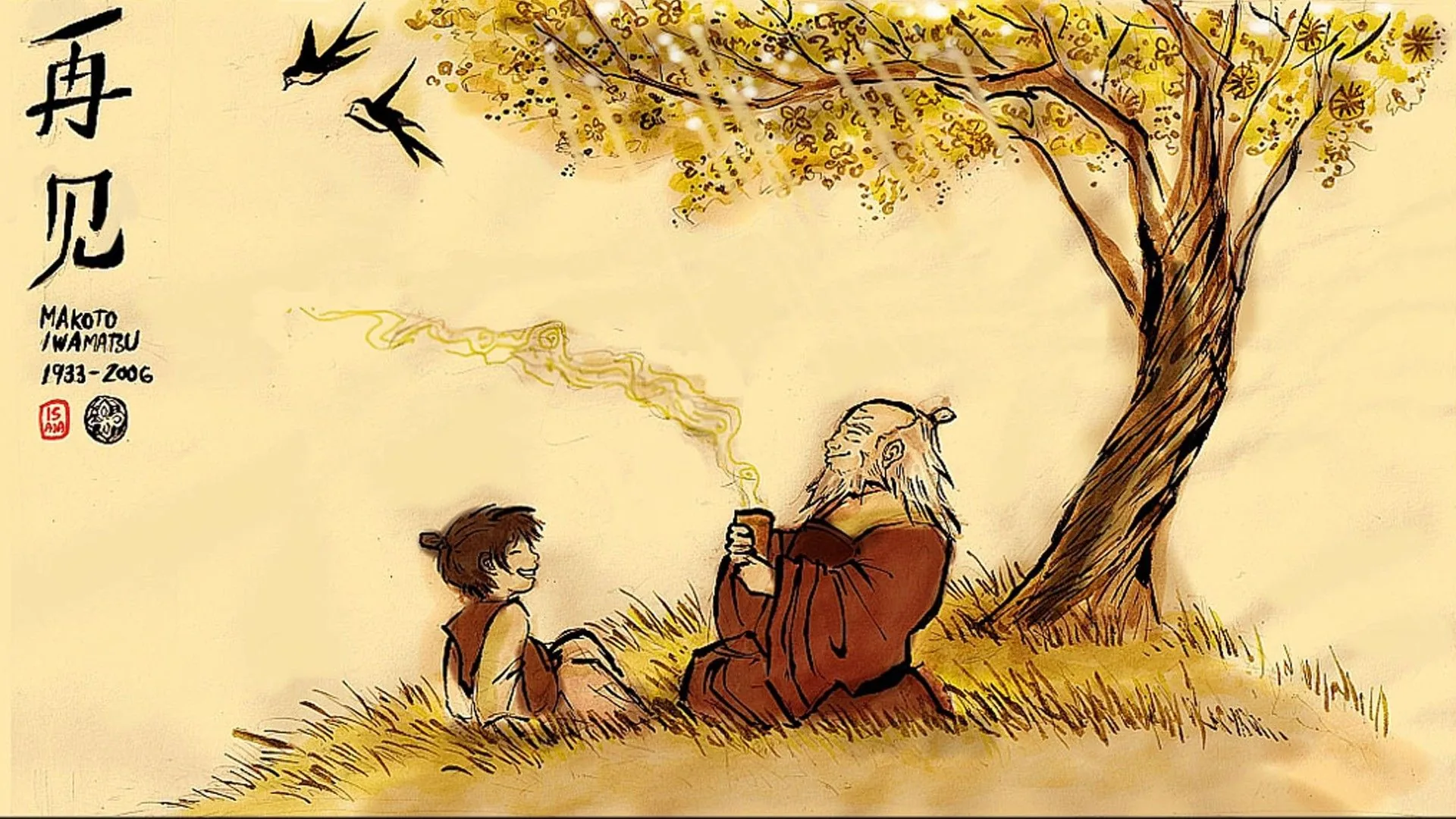 Iroh e Aang sotto albero, 1920x1080 Full HD 1080p, PC Desktop